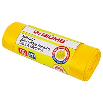 Мешки для мусора 60 л, желтые, в рулоне 20 шт., ПНД, 10 мкм, 680х580 мм, LAIMA, 606701 в Евпатории