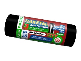 Мешки для мусора 55 л, черные, в рулоне 20 шт., ПСД, 25 мкм, 990х460 мм, CITY, 552021 в Евпатории