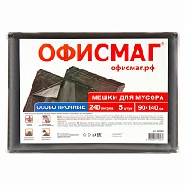 Мешки для мусора 240 л, черные, в пачке 5 шт., ПВД 60 мкм, 1400х900 мм, Офисмаг, 602930 в Евпатории