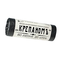 Мешки для мусора 60 л, черные, в рулоне 20 шт., ПНД, 8 мкм, 680х530 мм, Крепаномъ, 4607075710566 в Евпатории