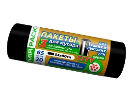 Мешки для мусора 65 л, черные, в рулоне 20 шт., ПСД, 25 мкм, 800х540 мм, CITY, 652021 в Евпатории