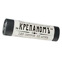 Мешки для мусора 120 л, черные, в рулоне 10 шт., ПНД, 12 мкм, 1030х660 мм, Крепаномъ, 4607075710573 в Евпатории